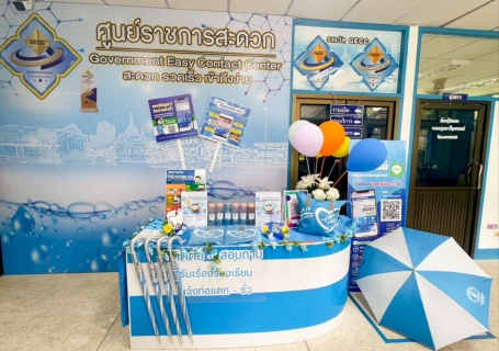 ไฟล์แนบ กปภ.สาขาตะกั่วป่า มอบของที่ระลึกผู้ใช้น้ำขอติดตั้งน้ำประปารายใหม่