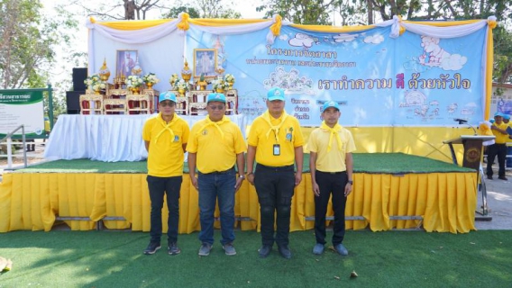 ไฟล์แนบ กปภ.สาขาศีขรภูมิร่วม กิจกรรมจิตอาสาพัฒนาและปรับปรุงภูมิทัศน์