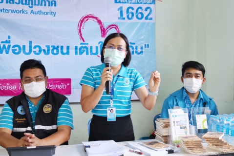 ไฟล์แนบ กปภ.สาขาปทุมธานี เดินหน้าบริการเชิงรุกตามโครงการ PWA Always-on พร้อมดำเนิน "โครงการ มุ่ง มั่น เพื่อปวงชน เติมใจให้กัน" ในพื้น ม.5 ต.คูบางหลวง อ.ลาดหลุมแก้ว จ.ปทุมธานี