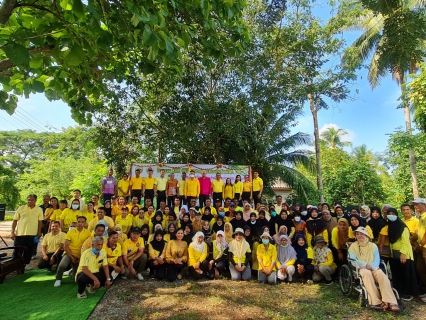 ไฟล์แนบ ภาพประกอบกิจกรรม