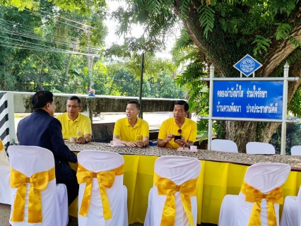 ไฟล์แนบ ภาพประกอบกิจกรรม