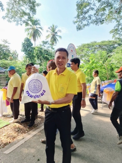 ไฟล์แนบ ภาพประกอบกิจกรรม