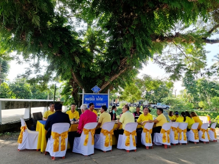 ไฟล์แนบ ภาพประกอบกิจกรรม