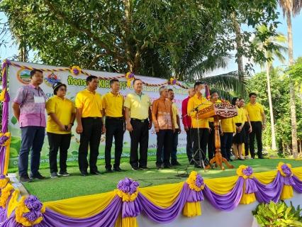 ไฟล์แนบ ภาพประกอบกิจกรรม