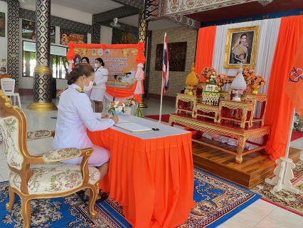ไฟล์แนบ ภาพประกอบกิจกรรม