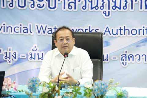 ไฟล์แนบ กทส.6 จัดประชุมซักซ้อมเกณฑ์การคัดเลือก กปภ.เขต และสาขาดีเด่น ประจำปี 2566