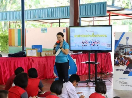 ไฟล์แนบ กปภ.สาขาอ่าวลึก ร่วมกับ กปภ.ข.4 จัดกิจกรรมโครงการอาสาประปาเพื่อปวงชน ปลูกจิตสำนึกการใช้น้ำอย่างรู้คุณค่า สร้างเครือข่ายเยาวชนพิทักษ์น้ำ
