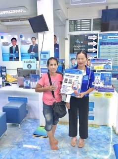 ไฟล์แนบ กปภ.สาขากบินทร์บุรี จัดกิจกรรมขอบคุณลูกค้าที่ร่วมสนุกกับกิจกรรมชำระค่าน้ำ ผ่าน PWA Plus Life  เพิ่มเพื่อน LINE @PWATHAILAND ลุ้นรับร่มกันฝน และของรางวัลอื่นๆ