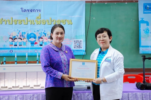 ไฟล์แนบ กปภ.ข.4 ร่วมกับ กปภ.สาขาอ่าวลึก จัดกิจกรรมโครงการอาสาประปาเพื่อปวงชน ปี 2566 ณ โรงเรียนเทศบาลอ่าวลึกใต้