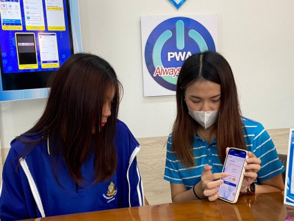 ไฟล์แนบ เกาะกระแสตกหลุมรัก PWA Plus Life + ชาวเน็ตแห่ Review พร้อมบอกต่อเพื่อนร่วมกิจกรรม กปภ.สาขากำแพงเพชร