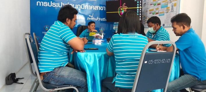 ไฟล์แนบ กปภ.สาขาเขาชัยสน จัดกิจกรรม Morning Talk ครั้งที่ ๑๐/๒๕๖๖ 