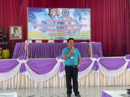 ไฟล์แนบ การแก้ไขปัญหาน้ำประปาในพื้นที่คาบสมุทรสทิงพระ จังหวัดสงขลา