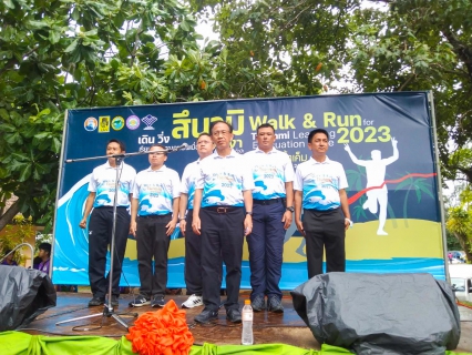 ไฟล์แนบ การประปาส่วนภูมิภาคสาขาตะกั่วป่า ร่วมกิจกรรม เดิน-วิ่ง เรียนรู้เส้นทางอพยพเมื่อเกิดสึนามิ Walk&Run For Tsunami Learning 2023 : Evacuation Route จังหวัดพังงา