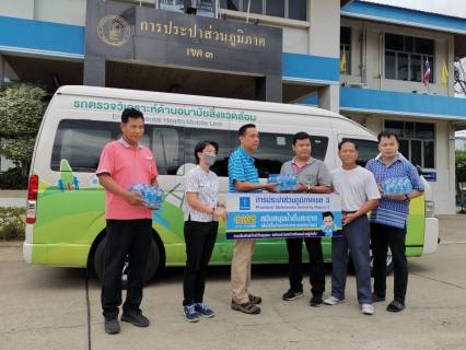 ไฟล์แนบ กปภ.ข.๓ สนับสนุนน้ำดื่มตราสัญลักษณ์ กปภ. ให้แก่มูลนิธิพิพิธภัณฑ์สโมสรเสือป่า ราชบุรี