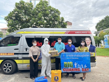 ไฟล์แนบ ฉีดพ่นยาฆ่าเชื้อโรค ป้องกันการแพร่ระบาดของเชื้อไวรัสโควิด-19 สร้างความมั่นใจให้กับลูกค้า