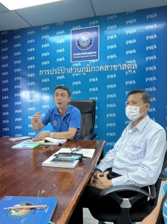 ไฟล์แนบ ภาพประกอบกิจกรรม