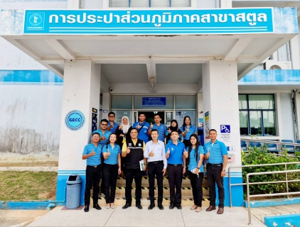 ไฟล์แนบ ภาพประกอบกิจกรรม