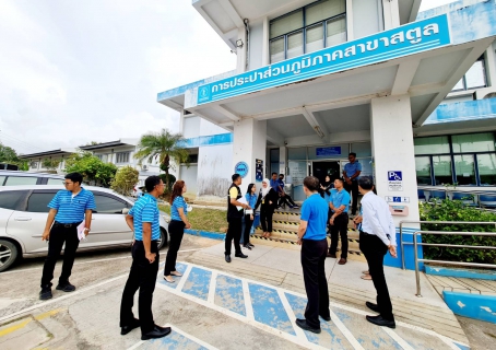 ไฟล์แนบ ภาพประกอบกิจกรรม