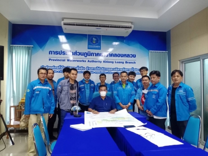 ไฟล์แนบ กปภ.สาขาคลองหลวง ลงพื้นที่เชิงรุกตรวจสอบแรงดันน้ำ และสำรวจท่อแตกท่อรั่ว  