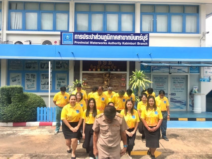 ไฟล์แนบ การประปาส่วนภูมิภาคสาขากบินทร์บุรี  จัดพิธีถวายสัตย์ปฏิญาณเพื่อเป็นข้าราชการที่ดีและพลังของแผ่นดิน ประจำปี 2566  เนื่องในโอกาสวันเฉลิมพระชนมพรรษา 28  กรกฎาคม  2566
