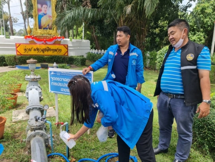 ไฟล์แนบ กปภ.สาขาระยอง และงานควบคุมคุณภาพน้ำ ๒ กปภ.ข.๑ ร่วมกับ สนง.สาธารณสุขจังหวัดระยอง ลงพื้นที่เก็บตัวอย่างน้ำประปา และเฝ้าระวังคุณภาพน้ำในพื้นที่