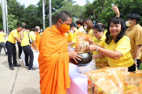 ไฟล์แนบ กปภ.เขต 10 จัดพิธีทำบุญตักบาตรข้าวสาร อาหารแห้ง และกิจกรรมวันรักต้นไม้ประจำปีของชาติ เนื่องในโอกาสวันเฉลิมพระชนมพรรษา พระบาทสมเด็จพระเจ้าอยู่หัว รัชกาลที่ 10