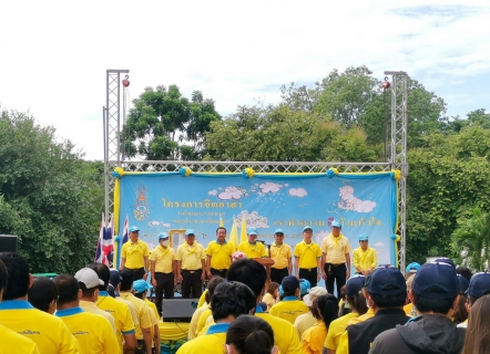 ไฟล์แนบ กปภ.ข.๓ จัดพิธีเปิดโครงการรวมพลังจิตอาสา กปภ. เทิดไท้องค์ราชัน พระพันปีหลวง ประจำปี ๒๕๖๖