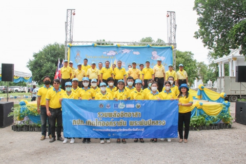 ไฟล์แนบ กปภ.ข.๓ จัดพิธีเปิดโครงการรวมพลังจิตอาสา กปภ. เทิดไท้องค์ราชัน พระพันปีหลวง ประจำปี ๒๕๖๖