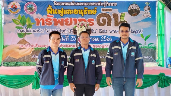 ไฟล์แนบ ภาพประกอบกิจกรรม