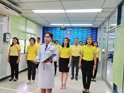 ไฟล์แนบ ภาพประกอบกิจกรรม