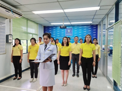 ไฟล์แนบ ภาพประกอบกิจกรรม