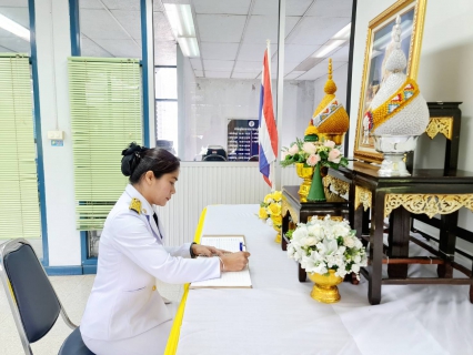 ไฟล์แนบ ภาพประกอบกิจกรรม
