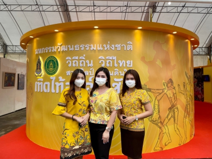 ไฟล์แนบ กปภ.สาขาสุราษฎร์ธานี(พ) ร่วมพิธีเปิดงานมหกรรมวัฒนธรรมแห่งชาติ วิถีถิ่น วิถีไทย ภาคใต้ "สานศิลป์ แดนดินใต้ เทิดไท้องค์ราชัน" เนื่องในโอกาสวันเฉลิมพระชนมพรรษา 28 กรกฎาคม 2566