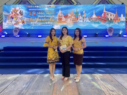 ไฟล์แนบ กปภ.สาขาสุราษฎร์ธานี(พ) ร่วมพิธีเปิดงานมหกรรมวัฒนธรรมแห่งชาติ วิถีถิ่น วิถีไทย ภาคใต้ "สานศิลป์ แดนดินใต้ เทิดไท้องค์ราชัน" เนื่องในโอกาสวันเฉลิมพระชนมพรรษา 28 กรกฎาคม 2566