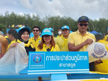 ไฟล์แนบ ภาพประกอบกิจกรรม