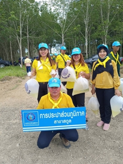 ไฟล์แนบ ภาพประกอบกิจกรรม
