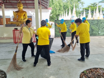 ไฟล์แนบ กปภ.สาขาคลองหลวง เข้าร่วมพิธีทำบุญตักบาตรข้าวสารอาหารแห้งพระสงฆ์จำนวน 72 รูป และกิจกรรมจิตอาสา "เราทำความดี ด้วยหัวใจ" เฉลิมพระเกียรติพระบาทสมเด็จพระเจ้าอยู่หัวเนื่องในโอกาสวันเฉลิมพระชนมพรรษา 28 กรกฎาคม 2566
