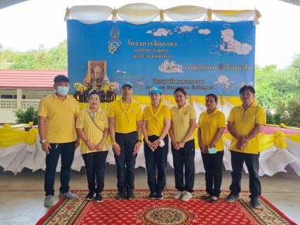 ไฟล์แนบ กปภ.สาขาคลองหลวง เข้าร่วมพิธีทำบุญตักบาตรข้าวสารอาหารแห้งพระสงฆ์จำนวน 72 รูป และกิจกรรมจิตอาสา "เราทำความดี ด้วยหัวใจ" เฉลิมพระเกียรติพระบาทสมเด็จพระเจ้าอยู่หัวเนื่องในโอกาสวันเฉลิมพระชนมพรรษา 28 กรกฎาคม 2566