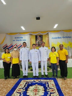 ไฟล์แนบ กปภ.สาขาเขาชัยสน เข้าร่วมพิธีทำบุญตักบาตรถวายพระราชกุศลถวาย พิธีถวายสัตย์ปฏิญาณ ได้เดินทางไปร่วมพิธีถวายเครื่องราชสักการะและวางพานพุ่มและพีธีจุดเทียนถวายพระพรชัยมงคล&#8203;  ณ ศาลาประชาคมอำเภอเขาชัยสน