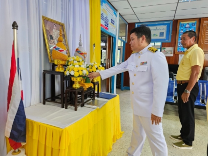 ไฟล์แนบ กปภ.สาขาเขาชัยสน เข้าร่วมพิธีทำบุญตักบาตรถวายพระราชกุศลถวาย พิธีถวายสัตย์ปฏิญาณ ได้เดินทางไปร่วมพิธีถวายเครื่องราชสักการะและวางพานพุ่มและพีธีจุดเทียนถวายพระพรชัยมงคล&#8203;  ณ ศาลาประชาคมอำเภอเขาชัยสน