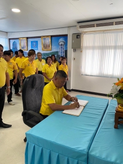 ไฟล์แนบ การประปาส่วนภูมิภาคสาขาปราจีนบุรี จัดพิธีถวายสัตย์ปฏิญาณเพื่อเป็นข้าราชการที่ดีและพลังของแผ่นดิน ประจำปี 2566 เนื่องในโอกาสวันเฉลิมพระชนมพรรษา 28 กรกฎาคม 2566 