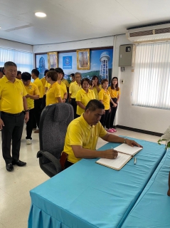 ไฟล์แนบ การประปาส่วนภูมิภาคสาขาปราจีนบุรี จัดพิธีถวายสัตย์ปฏิญาณเพื่อเป็นข้าราชการที่ดีและพลังของแผ่นดิน ประจำปี 2566 เนื่องในโอกาสวันเฉลิมพระชนมพรรษา 28 กรกฎาคม 2566 