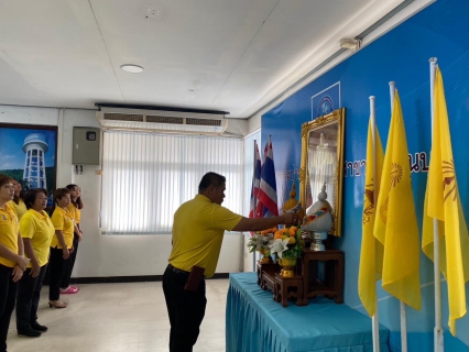 ไฟล์แนบ การประปาส่วนภูมิภาคสาขาปราจีนบุรี จัดพิธีถวายสัตย์ปฏิญาณเพื่อเป็นข้าราชการที่ดีและพลังของแผ่นดิน ประจำปี 2566 เนื่องในโอกาสวันเฉลิมพระชนมพรรษา 28 กรกฎาคม 2566 