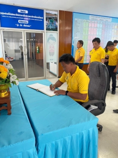 ไฟล์แนบ การประปาส่วนภูมิภาคสาขาปราจีนบุรี จัดพิธีถวายสัตย์ปฏิญาณเพื่อเป็นข้าราชการที่ดีและพลังของแผ่นดิน ประจำปี 2566 เนื่องในโอกาสวันเฉลิมพระชนมพรรษา 28 กรกฎาคม 2566 