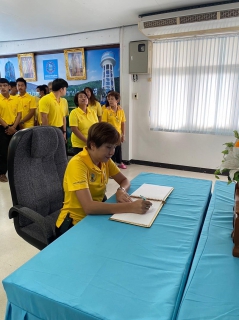 ไฟล์แนบ การประปาส่วนภูมิภาคสาขาปราจีนบุรี จัดพิธีถวายสัตย์ปฏิญาณเพื่อเป็นข้าราชการที่ดีและพลังของแผ่นดิน ประจำปี 2566 เนื่องในโอกาสวันเฉลิมพระชนมพรรษา 28 กรกฎาคม 2566 