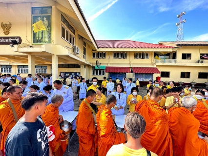 ไฟล์แนบ การประปาส่วนภูมิภาคสาขากบินทร์บุรี  เข้าร่วมพิธีทำบุญตักบาตร เนื่องในโอกาสมหามงคลเฉลิมพระชนมพรรษา 71 พรรษา 28  กรกฎาคม  2566 ร่วมกับที่ว่าการอำเภอกบินทร์บุรี