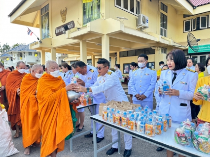 ไฟล์แนบ การประปาส่วนภูมิภาคสาขากบินทร์บุรี  เข้าร่วมพิธีทำบุญตักบาตร เนื่องในโอกาสมหามงคลเฉลิมพระชนมพรรษา 71 พรรษา 28  กรกฎาคม  2566 ร่วมกับที่ว่าการอำเภอกบินทร์บุรี