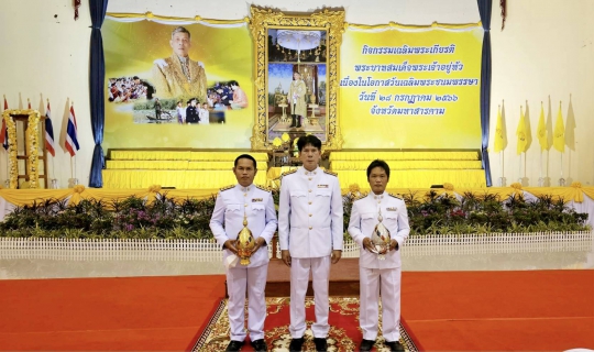 ไฟล์แนบ ร่วมพิธีวางพานพุ่ม 28 ก.ค.2566