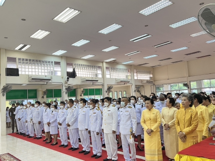 ไฟล์แนบ การประปาส่วนภูมิภาค (กปภ.) สาขาอรัญประเทศ  ร่วมพิธีถวายเครื่องราชสักการะและวางพานพุ่ม และพิธีจุดเทียนถวายพระพรชัยมงคล เฉลิมพระเกียรติพระบาทสมเด็จพระเจ้าอยู่หัว เนื่องในโอกาสมหามงคลเฉลิมพระชนมพรรษา ชนมพรรษา 28 กรกฎาคม 2566 ณ หอประชุมอำเภออรัญประเทศ จังหวัดสระแก้ว