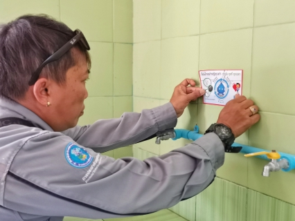 ไฟล์แนบ กปภ.สาขาประจวบคีรีขันธ์ ร่วมกับ กปภ.ข.๓ ประชาสัมพันธ์รณรงค์การใช้น้ำอย่างรู้คุณค่าภายใต้โครงการบริหารจัดการทรัพยากรน้ำอย่างรู้คุณค่า (DSM) ประจำปี ๒๕๖๖
